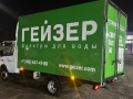 Тент бесплатно-Изапром